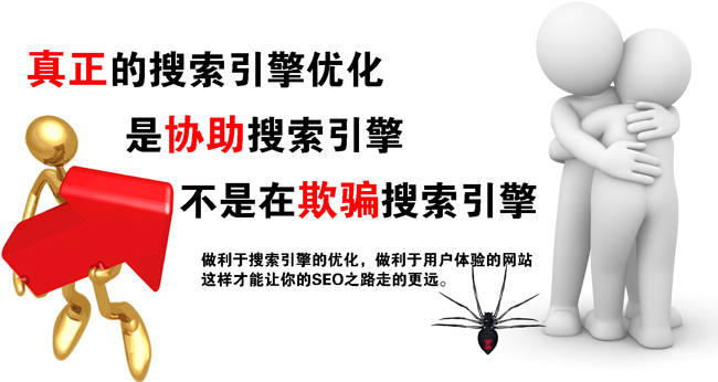 潍坊seo,网站建设